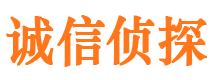 张北市侦探调查公司